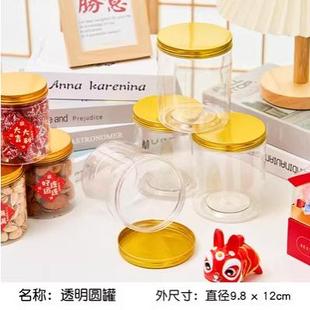 新年抱抱桶礼盒竹编篮年货礼品盒烘焙饼坚果春节2025蛇年礼盒包装