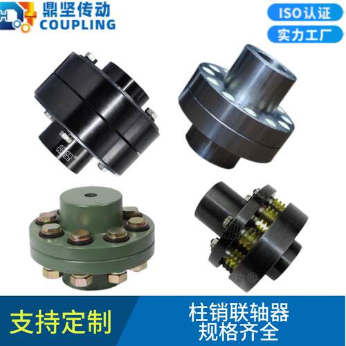 LZ柱销联轴器45钢FCL HL制动轮TL弹性套注销齿式背靠轮连轴器厂家