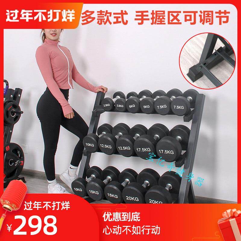 正品哑铃架家用用 托架收纳托层架健商房身架子男士器材器械放置