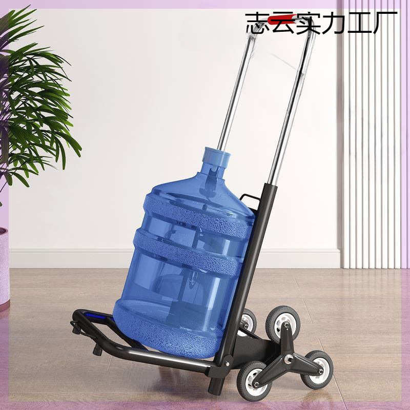 桶装水上楼搬运神器拉大桶水小车桶装水专用拉车能爬楼梯的小车跨