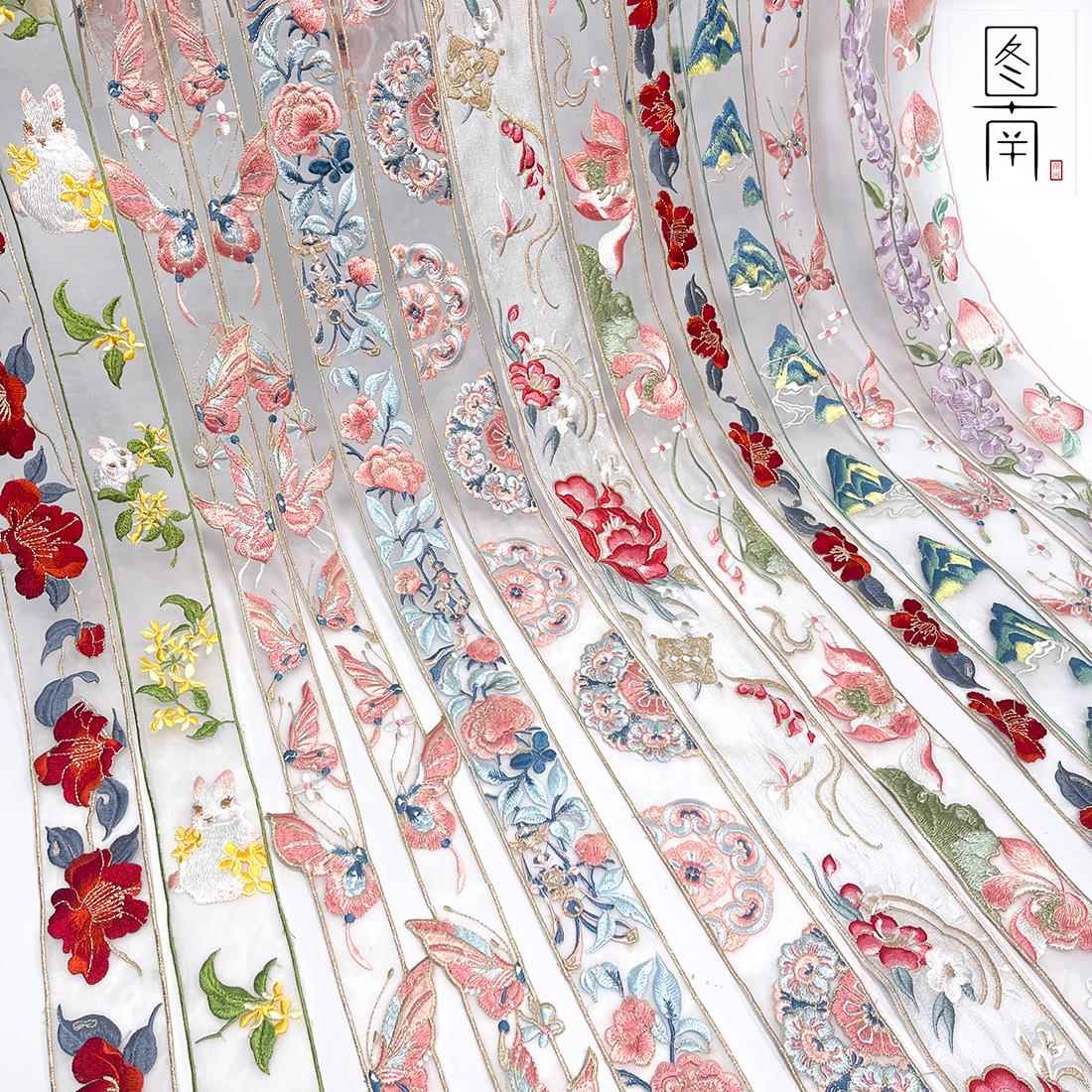 绣花领口边条蕾丝辅料国风汉服领子刺绣窗帘纱花边刺绣边diy装饰