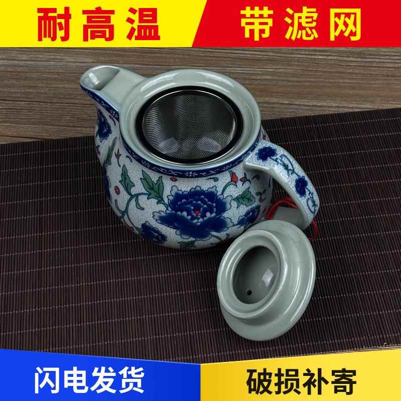 青花瓷牡丹花茶壶家用泡茶壶带过滤网小号单壶陶瓷手抓壶瓷器水壶
