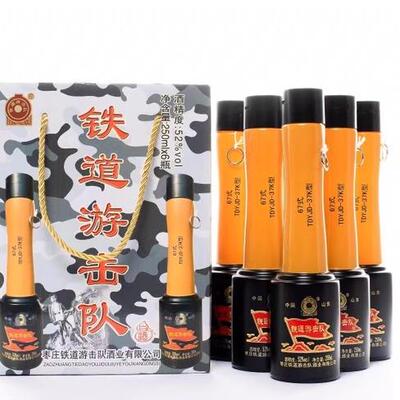 铁道游击队酒 微山湖酒 台儿庄大战纪念酒 子弹酒 手榴弹酒高粱酒
