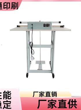 NT脚口踏用于塑装料袋自袋袋铝袋适的SF900封机安简易