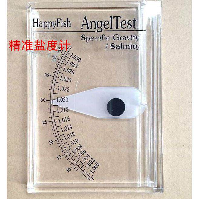 盐度计海水养殖比重计密度计测盐仪咸度计水族鱼缸海鲜池盐表