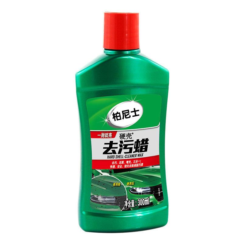 柏尼士汽车蜡去污车蜡白色车专用漆面车腊车漆抛光打蜡保养上光神
