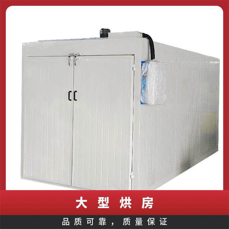 厢式桂圆榴莲干风干机 大型果脯肉干烘干房 智能电加热食品烘干箱