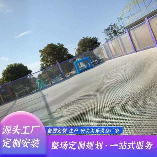 户外大型绳网魔网蹦床游乐设备儿童亲子乐园无动力游乐场园设施备