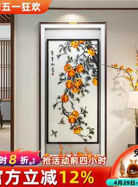 绣柿子画新中式YXS-SSRY挂入户玄关装饰画端苏绣画客厅走廊过道墙