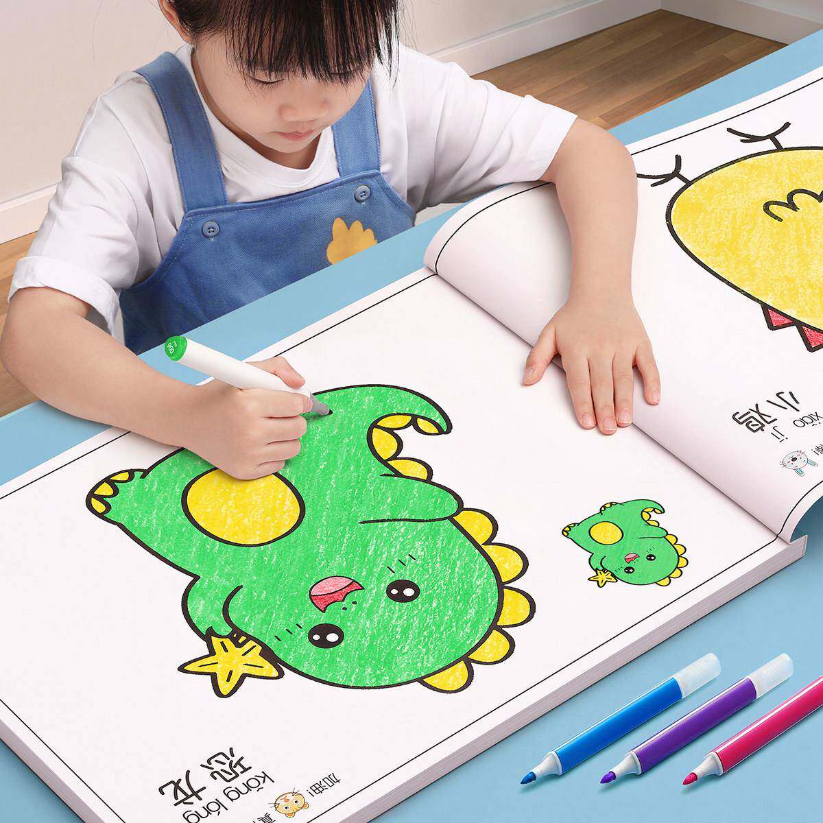 涂色本幼儿园专用儿童画画本幼儿园涂色绘本描绘书2岁3宝宝涂鸦填
