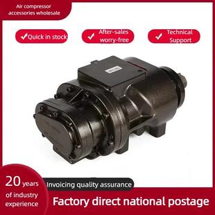 空压机鲍斯机头YNT系列螺杆空压机机头总成 空压机机头配件螺杆式