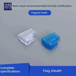 2000祇250旗形透明端子软护套 6.3弯头双线插簧护套PVC阻燃环保型