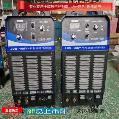 BX3-400等离子切割机各类型号齐全现货齐全便携式等离子切割机