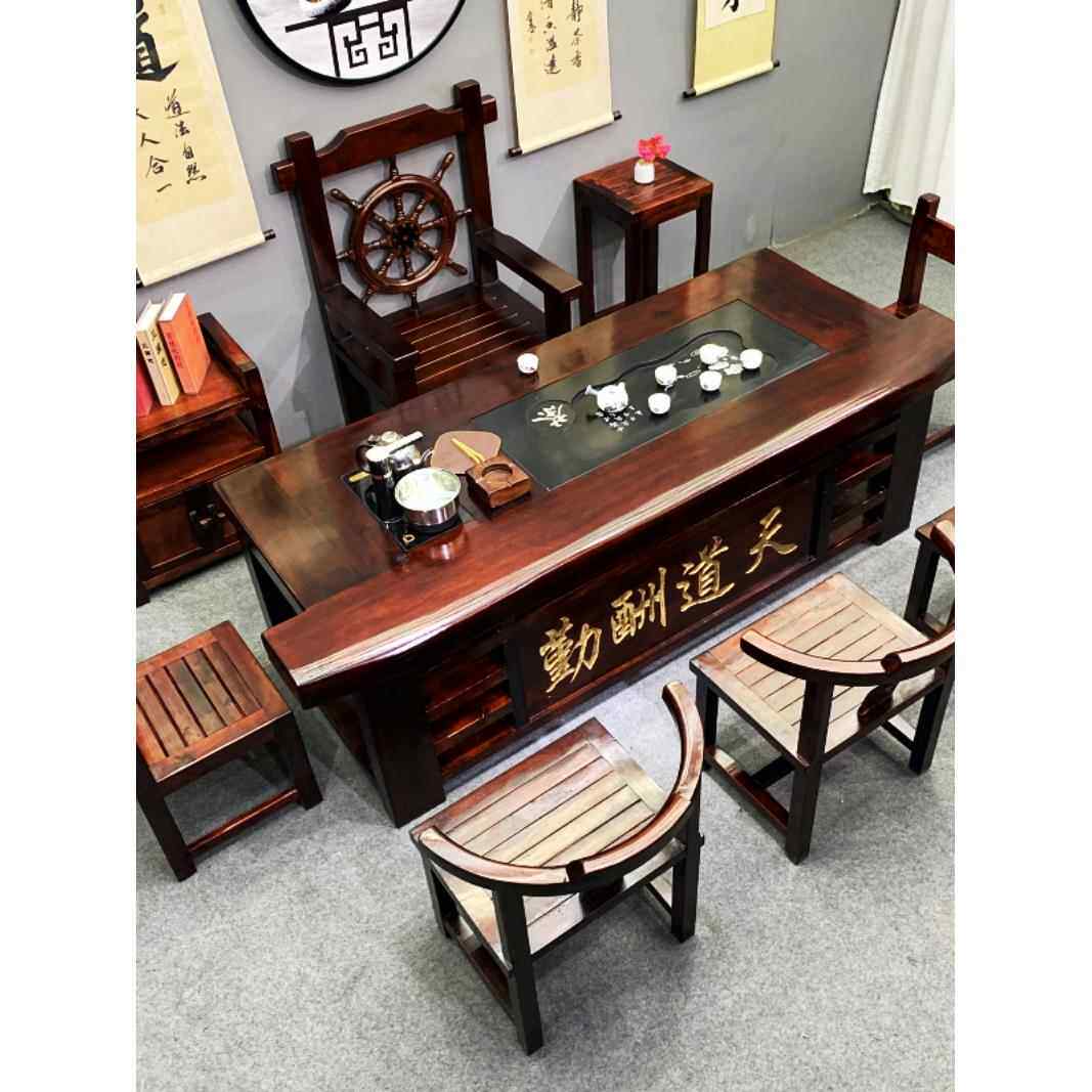 高档老船木茶桌椅一合实茶木功夫台茶几茶座套装体茶组具办公室泡