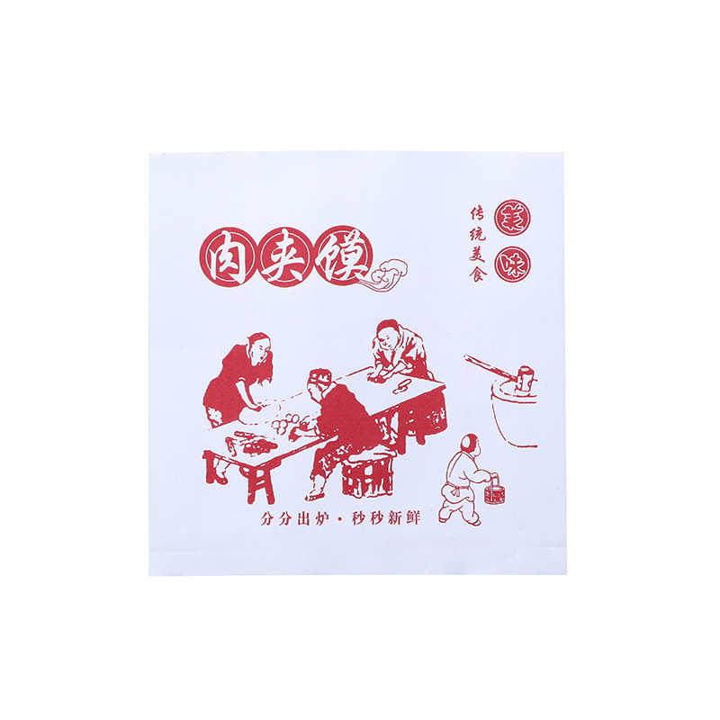 肉夹馍包装袋白色防油纸袋淋膜牛皮纸袋通用纸袋