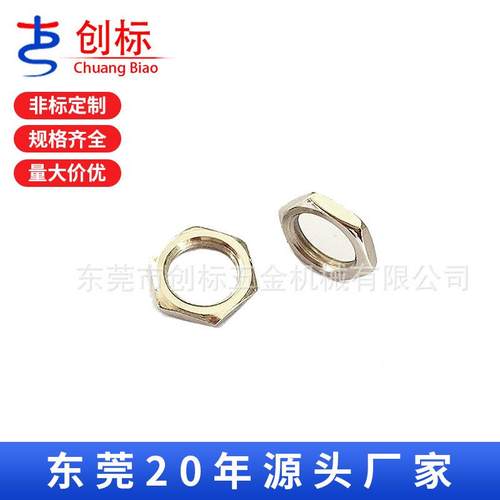 创标六角螺帽细牙薄螺母镀锌灯饰美制3/8-32牙现货供应锁紧螺母