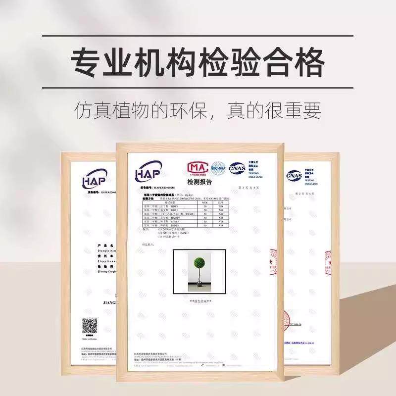 仿绿真植型IDR植物大型室饰内球球形客厅盆栽装摆件假花仿真花盆