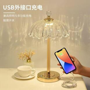 水晶台灯卧室床头灯轻奢ins少女新款高级感氛围usb充电触摸调光灯