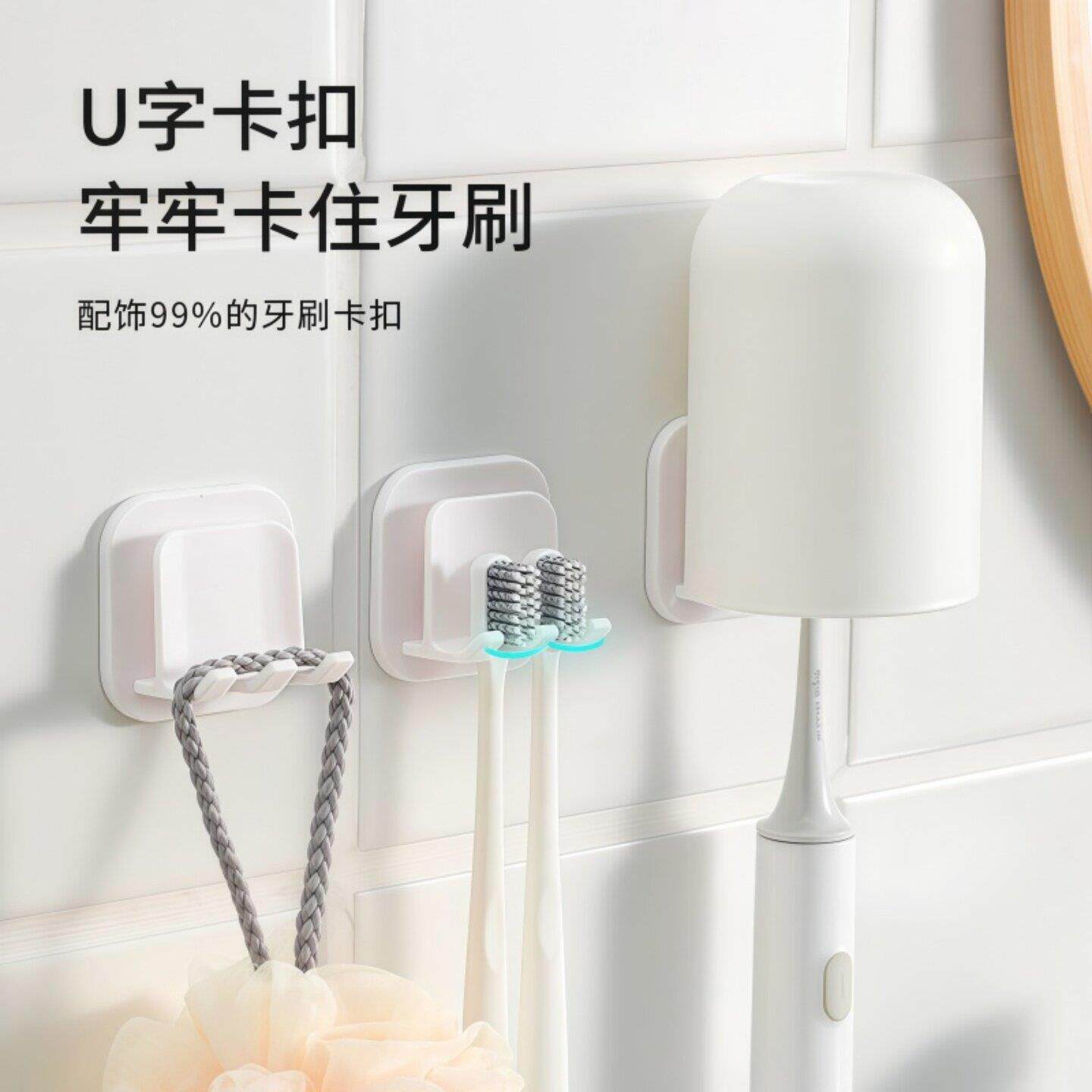牙刷漱口杯置物架牙杯壁挂式免打孔儿童双人高颜值高级感一体壁挂