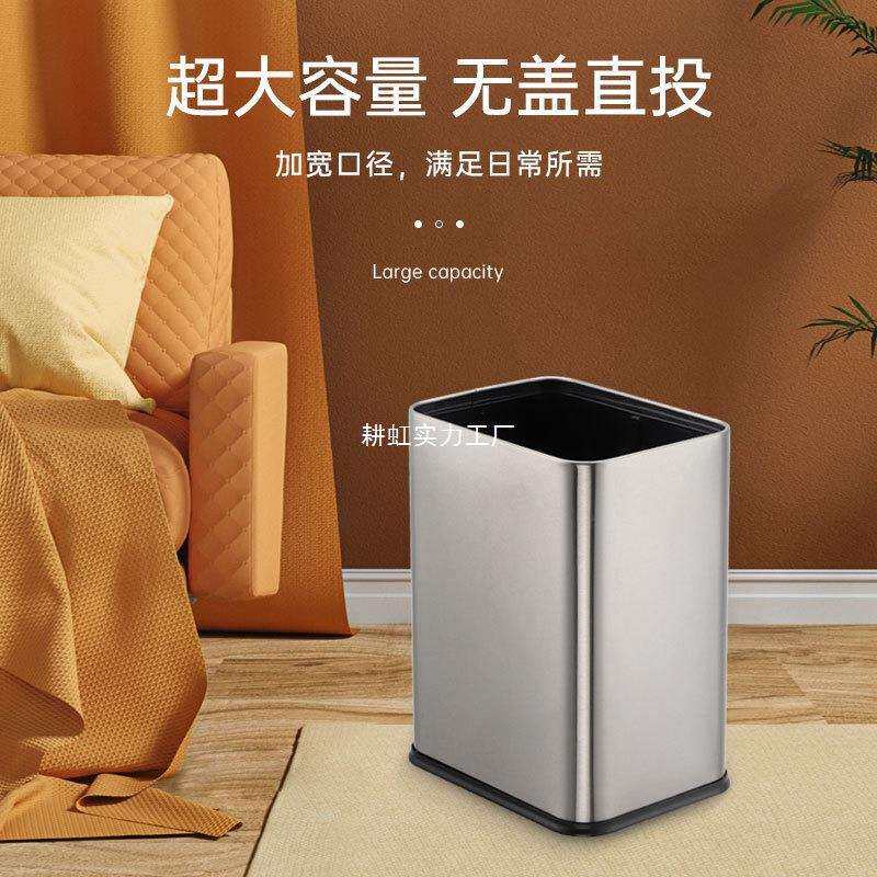 不锈钢垃圾桶家用厨房卫生间办公室10/15升无盖创意双层收纳清洁