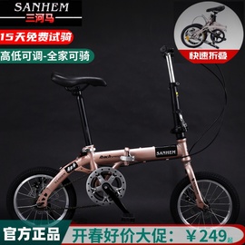 16寸14寸折叠单车，迷你超轻便携成人儿童学生男女，款小轮变速自行车
