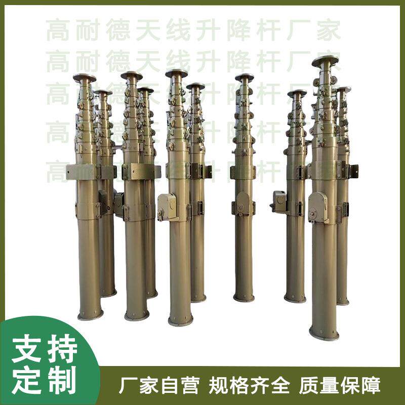 落地式便携升降伸式降升降雷杆户外升降杆避直击防缩护天线升杆移