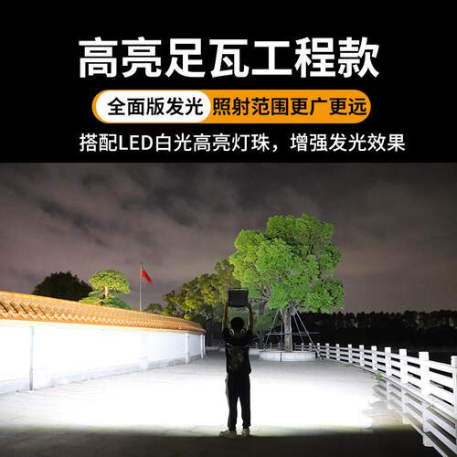 led投光灯户外停电应急室外照明庭院路灯广告工地工程探照泛光灯