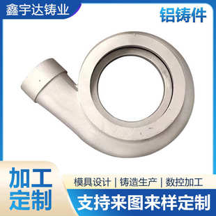 铝铸件铸造模具加工大型翻砂铸铝件机械零件 砂型铸造铝模浇铸模