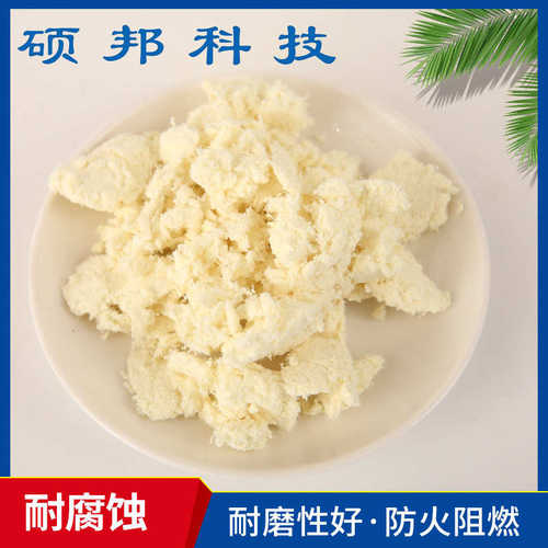 芳纶浆粕易分散混合性好耐磨高韧性摩擦材料刹车片厂家直供