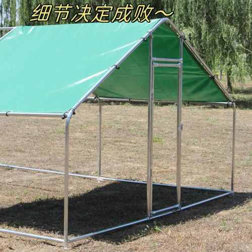 鸡笼养殖棚拆卸组装防雨棚鸽子孔雀笼鸭子大鹅棚户外院里鸡棚