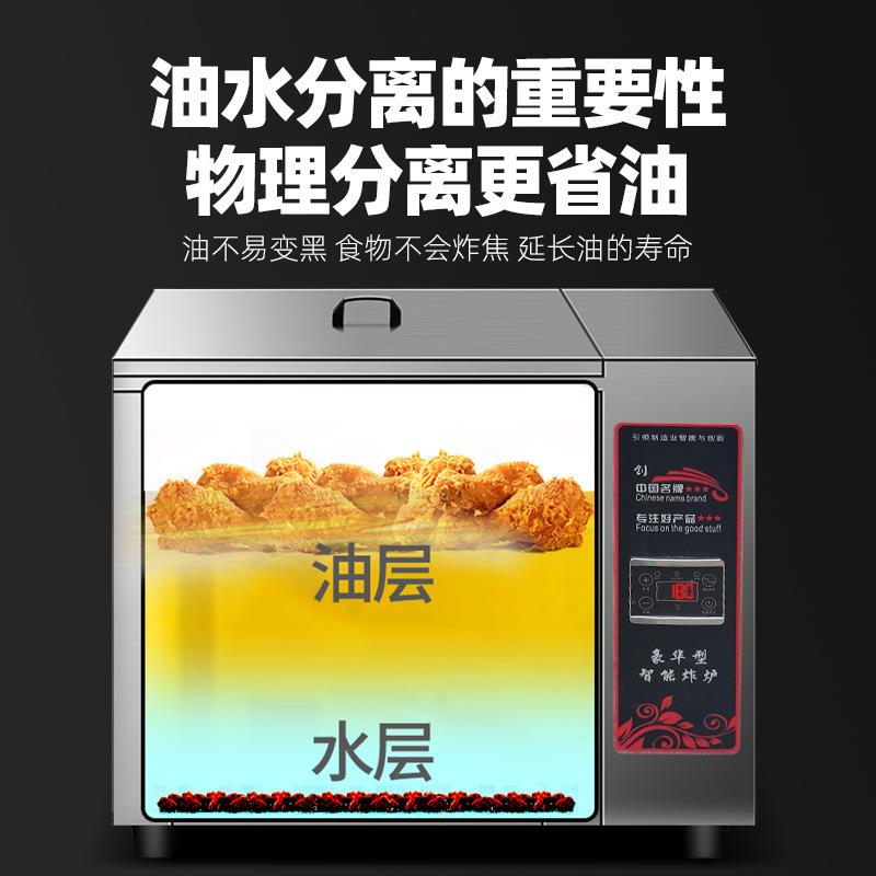 猛世油水分离油炸锅电热大容量炸油条机炸鸡扒薯条麻花串串电炸炉