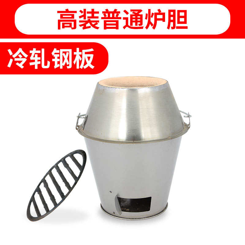 炉耐火泥烧鸡恒木炭炉胆通用加厚烤鸭烧鸭劲炉心内胆炉炉炉烧鹅胆