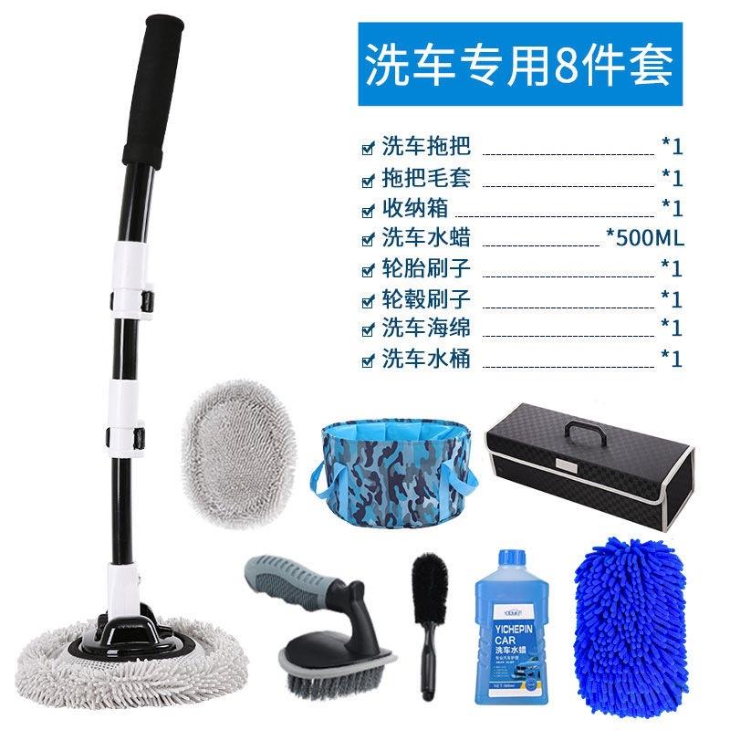 专业洗车工具套装组合家用套餐专用拖把刷子汽车清洗全套用品大全