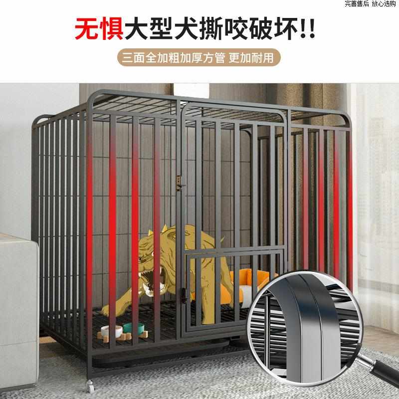 狗笼子大型中型小型犬家用室内带厕所拉布拉多金毛边牧宠物加粗