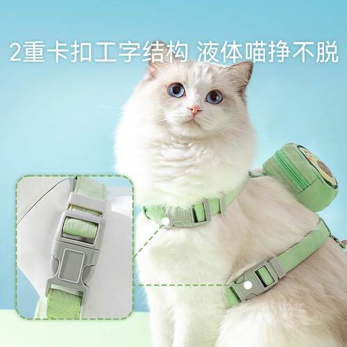 咪猫立体牛油果背包工字型引绳狗狗背式防挣牵脱外出宠物心胸背带