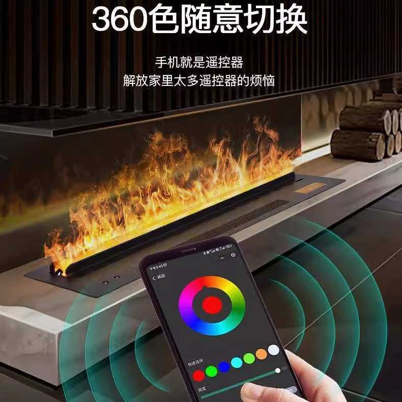 手机APP控制仿真火焰雾化壁炉嵌入式装饰电视背景墙加湿器壁炉