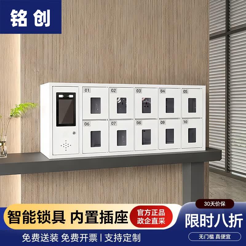 智慧型手机充电柜部队手机存放柜带锁保密智能壁挂寄存柜专用保管