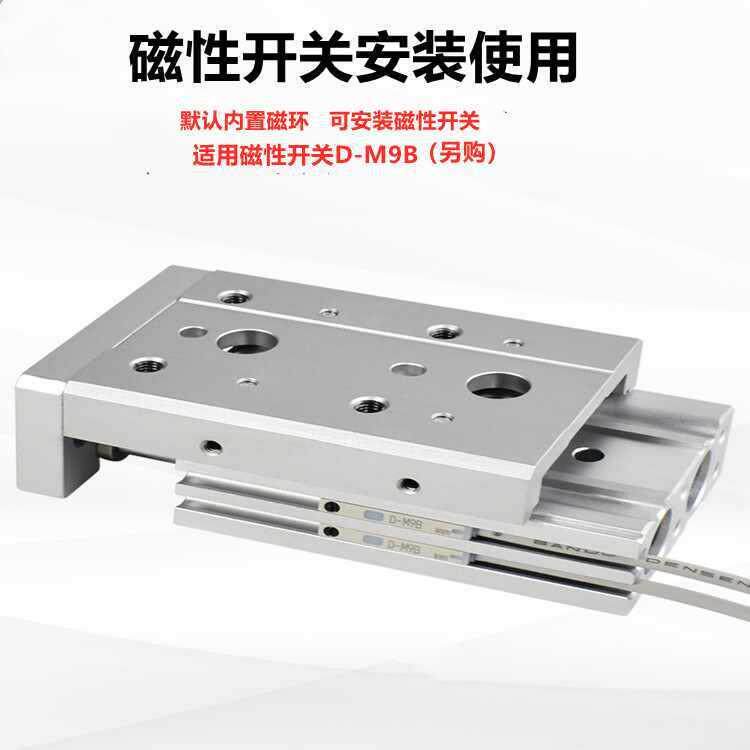 SMC型气动滑台气缸MXQ MXS6/8/12/16L-10/20/30/40/50/7S A BS