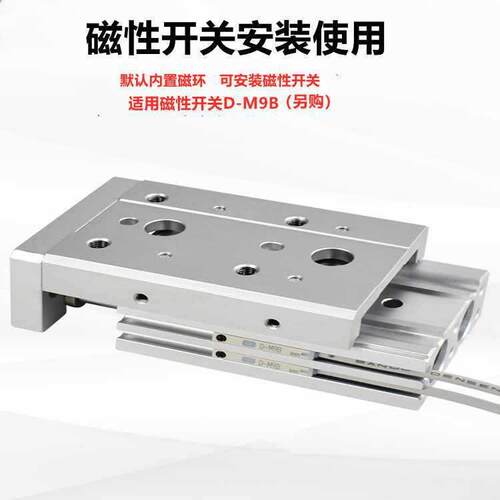 SMC型气动滑台气缸MXQ MXS6/8/12/16L-10/20/30/40/50/7S A BS