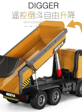 6BVQ遥控翻斗车充电动合金工程车无线儿童玩具大号叉车汇纳自