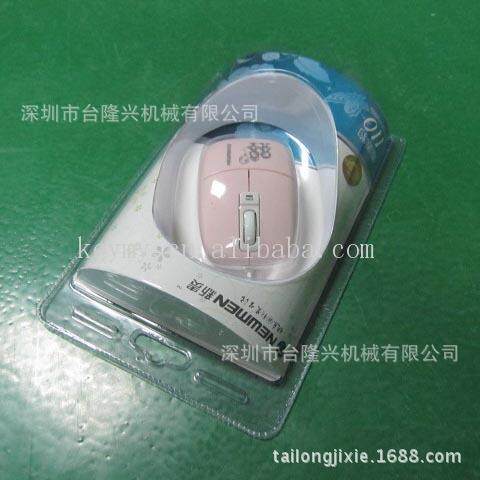 高周波机 热手宝设备 汽车遮阳机械五金及配附件/耗