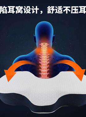 记忆枕头睡眠棉护颈枕芯家用枕颈椎枕头护颈颈慢回弹HBZ记忆枕