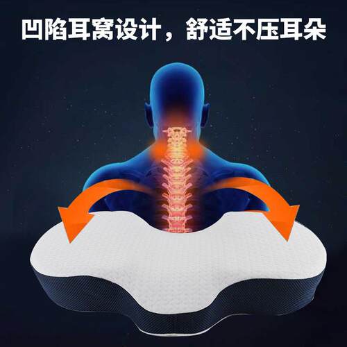 新款直销记忆棉枕头睡眠护颈枕芯家用颈椎枕头护颈颈枕慢回弹记忆