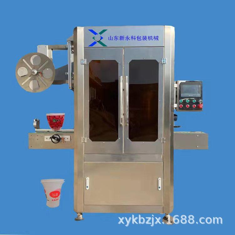全自动塑料瓶套标机饮料奶昔瓶圆瓶套标蒸汽收缩炉