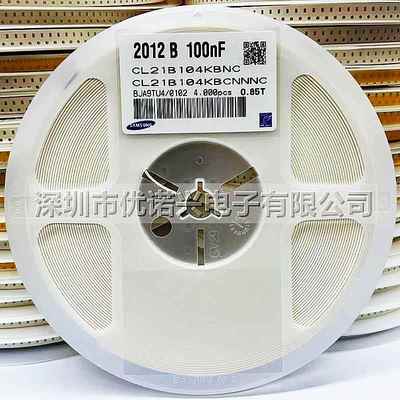 贴片电容 0805 104K 0603 0.1UF100NF 50V X7R误差10%1盘/4K包邮