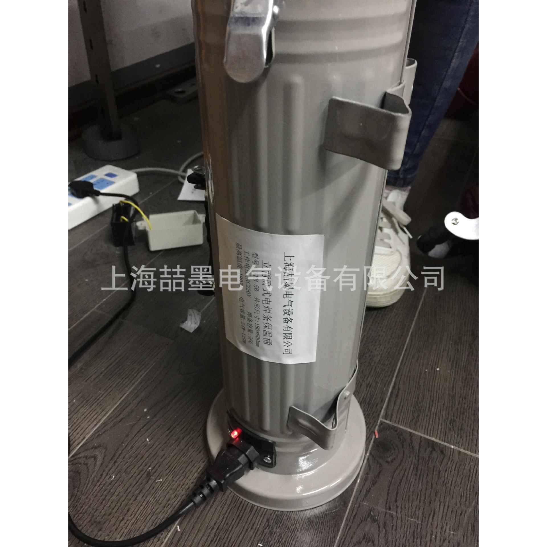 上海喆墨TRB-10G型电焊条保温桶220V立卧两用焊接焊条保温桶