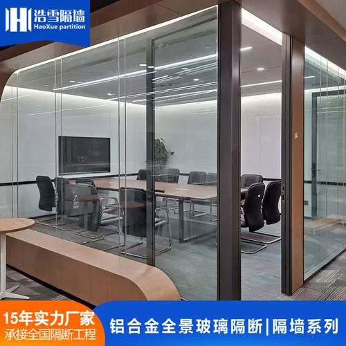青岛全钢防火玻璃隔断办公室玻璃隔断墙双层带百叶透明铝合金高隔
