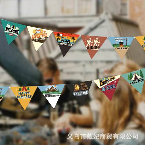 WELCOME CAMP 三角旗 露营 野营 户外冒险派对装饰旗 横幅 拉花