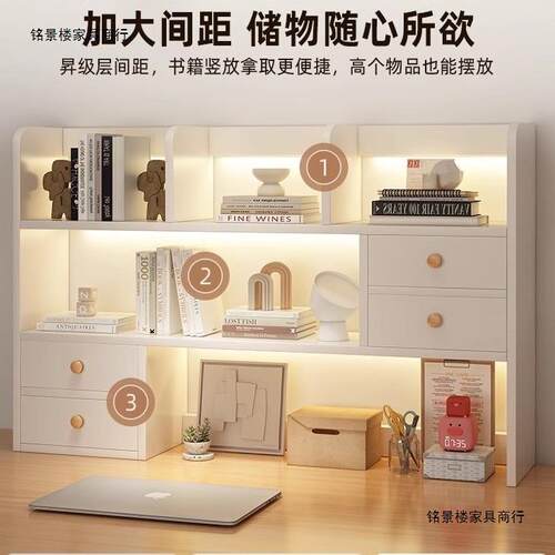 桌面物桌置上架书架书zsj00200桌收纳储物柜简易柜子家用办层公室