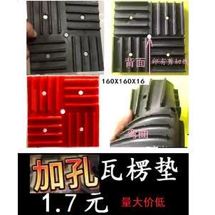 无臭橡胶空调室外机不锈钢托 托支架减震垫机床底座脚消音防震滑